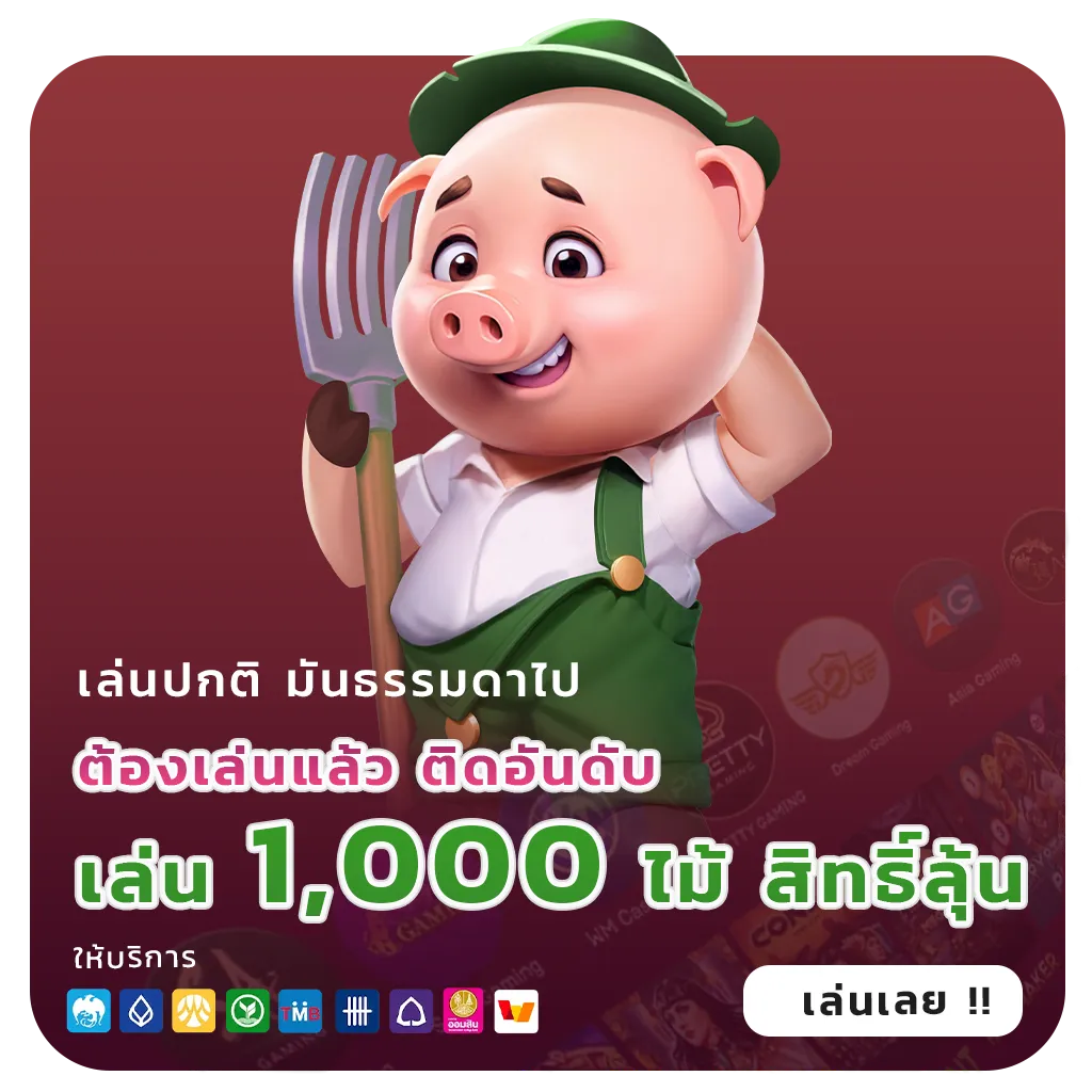 เว็บ ตรง mun mello