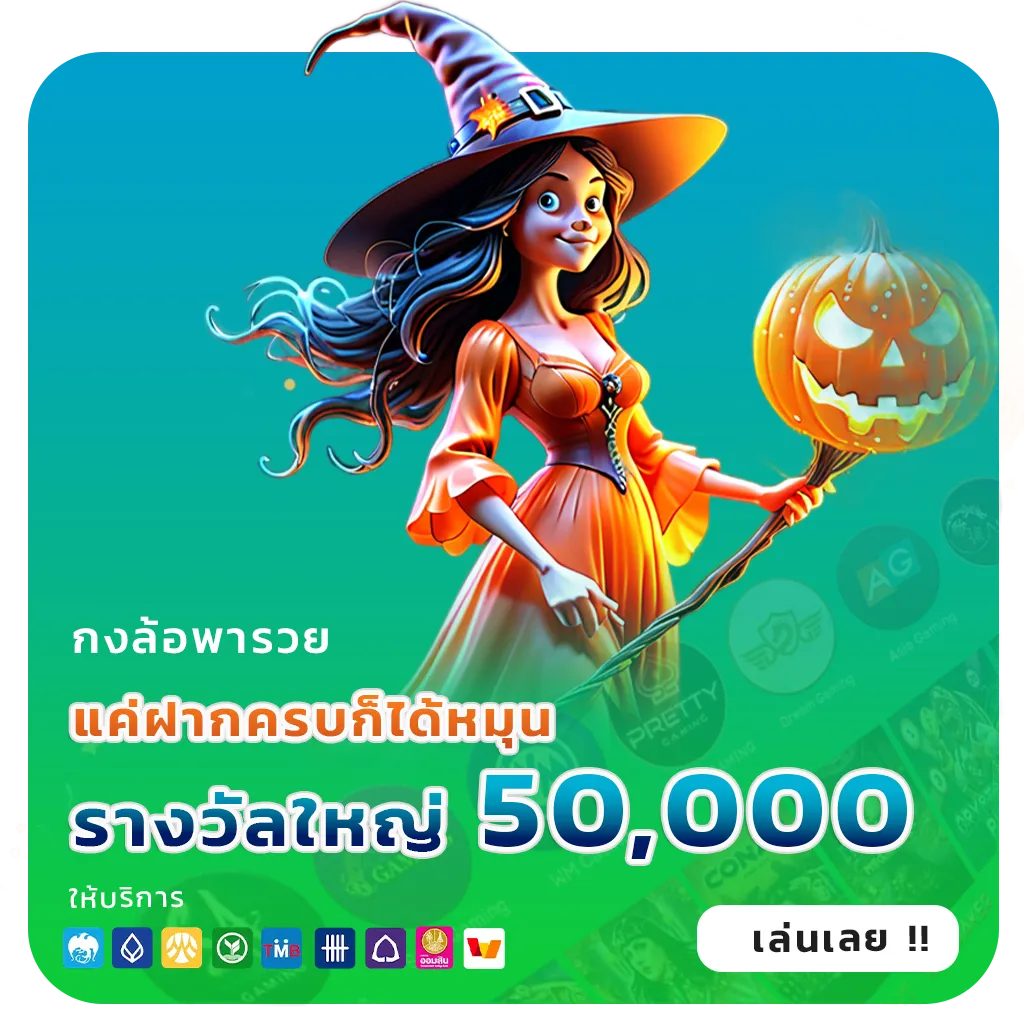 mun mello เว็บสล็อต