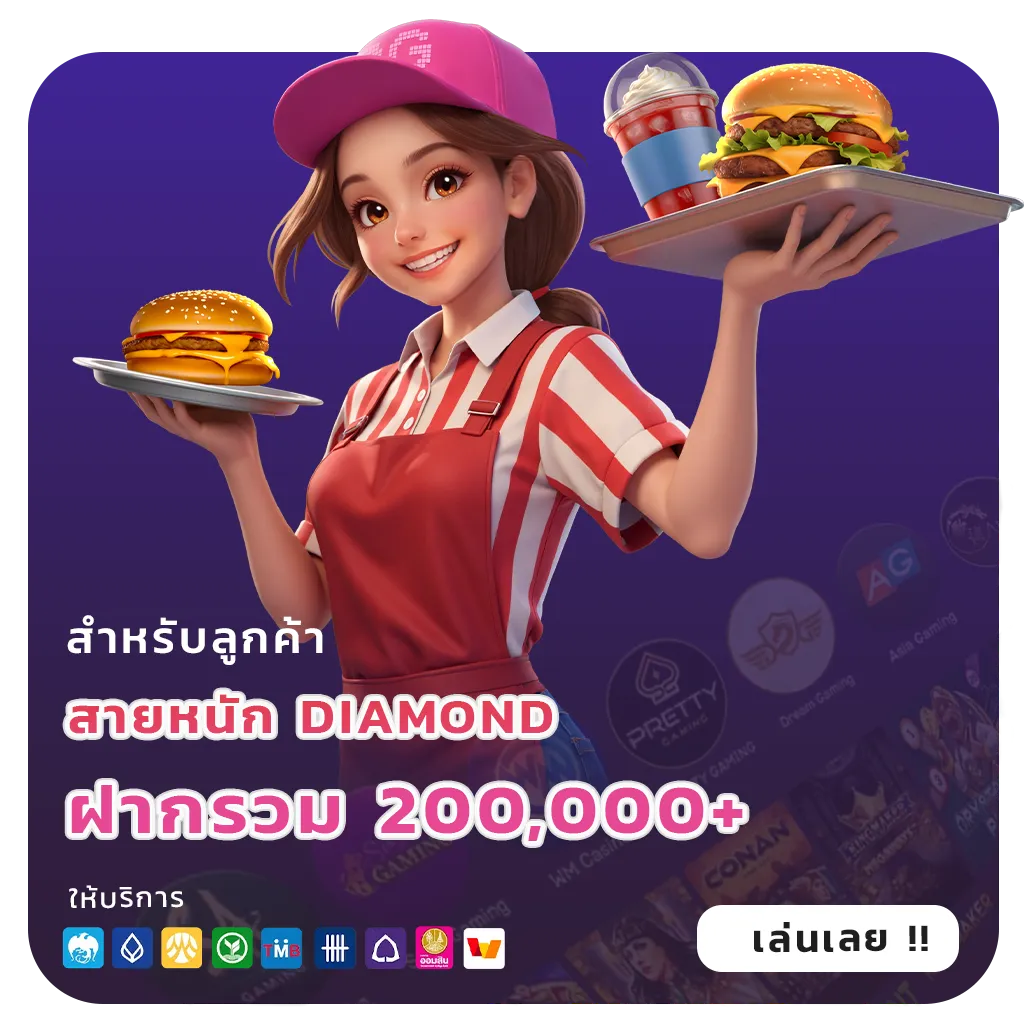 mun mello lotto